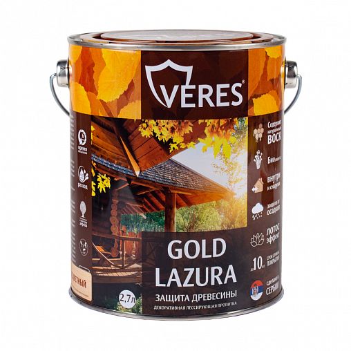 Декоративная пропитка для дерева Veres Gold Lazura №1, глянцевая, 2,7 л, бесцветная фото