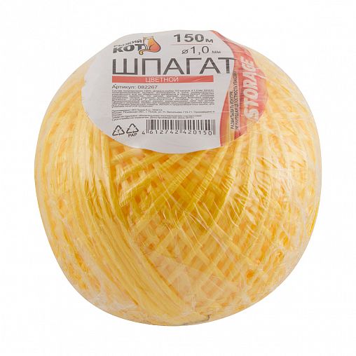 Шпагат полипропиленовый Рыжий кот, 1000 текс, 150 м фото