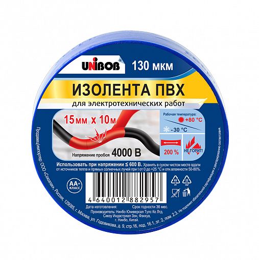 Изолента Unibob, пвх, 150 мкм, 19 мм x 20 м, синяя фото