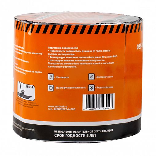 Лента кровельная битумная Шабашка, 10 см x 3 м, коричневая фото