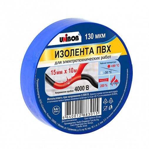 Изолента Unibob, пвх, 130 мкм, 15 мм x 10 м, синяя фото