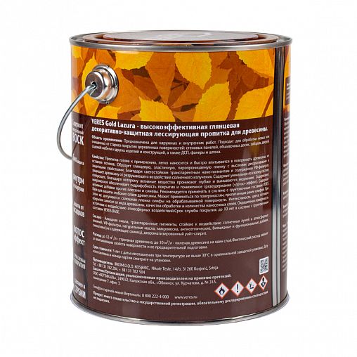 Декоративная пропитка для дерева Veres Gold Lazura №8, глянцевая, 2,7 л, дуб темный фото