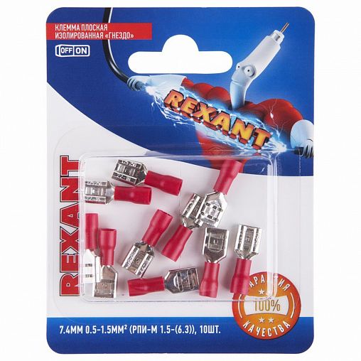 Клемма плоская изолированная Rexant, гнездо 7,4 мм, 0,5 - 1,5 мм², красная, 10 шт фото