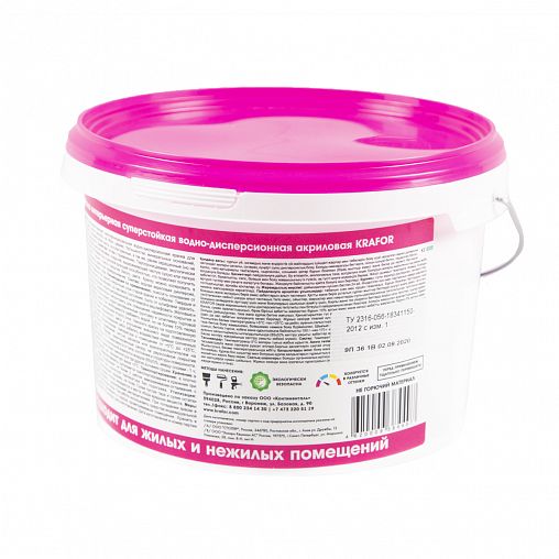 Краска водно-дисперсионная интерьерная суперстойкая Krafor, 3 кг, белая фото