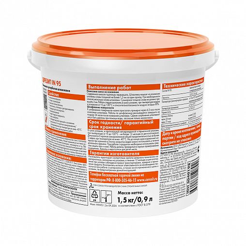 Шпаклевка финишная полимерная Церезит (Ceresit) Premium Finish IN 95, готовая, 1,5 кг фото