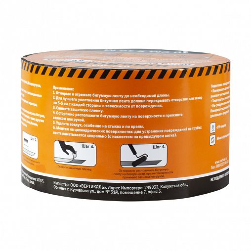 Лента кровельная битумная Шабашка, 10 см x 10 м, зеленый мох фото