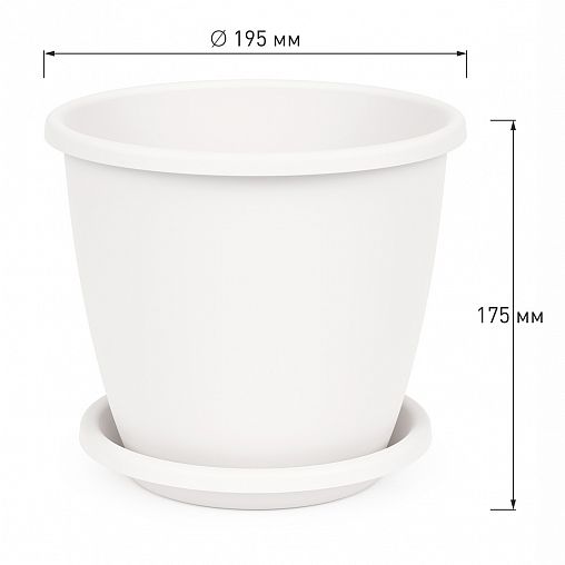 Горшок для цветов Альтернатива Афина, с поддоном, 3 л, белый фото