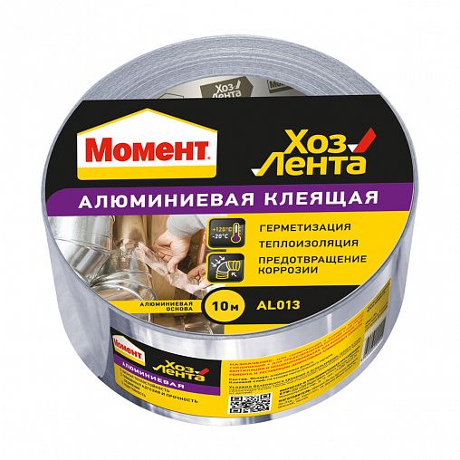 Клеящая лента Момент Хозлента, алюминиевая, 10 м фото