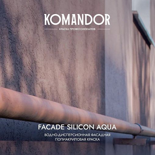 Краска фасадная Komandor Facade Silicon Aqua, глубокоматовая, база А, белая, 2,7 л фото
