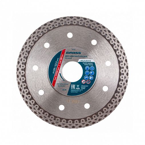 Круг алмазный сплошной Gross 125 x 22,2 мм фото