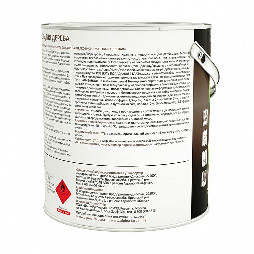 Защитная лазурь-гель для дерева Alpina, 2,5 л, тик фото