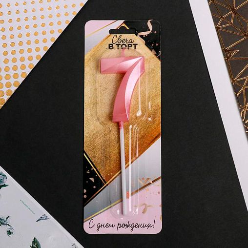 Свеча для торта Страна Карнавалия цифра 7, 5 x 12 см, розовая фото