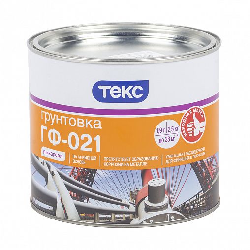 Грунтовка ГФ-021 антикоррозионная Текс Универсал, красно-коричневая, 2,5 кг фото