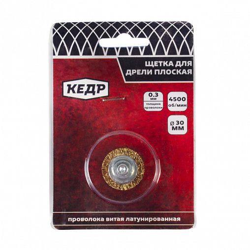 Щетка для дрели Кедр, плоская со шпилькой, 30 мм, латунированная проволока 0,3 мм фото