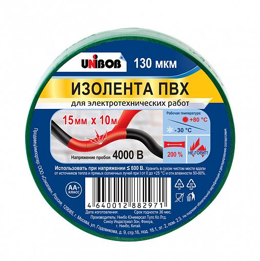 Изолента Unibob, пвх, 130 мкм, 15 мм x 10 м, зеленая фото