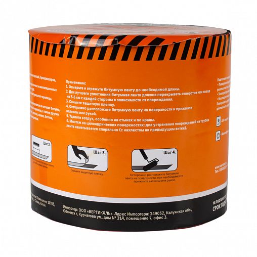 Лента кровельная битумная Шабашка, 15 см x 10 м, зеленый мох фото