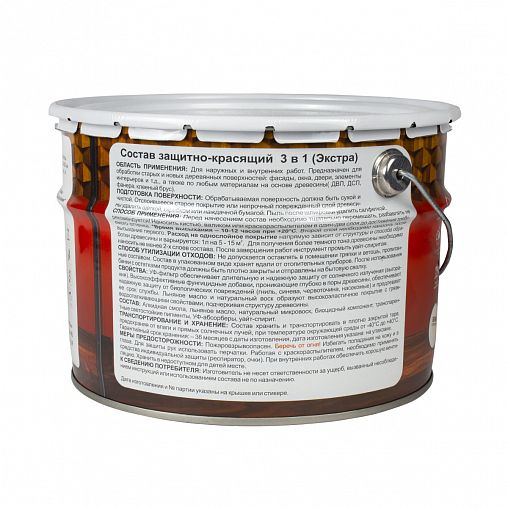 Декоративная пропитка для дерева Drevika Экстра 3 в 1, полуматовая, 9 л, калужница фото