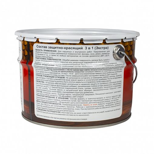 Декоративная пропитка для дерева Drevika Экстра 3 в 1, полуматовая, 9 л, рябина фото