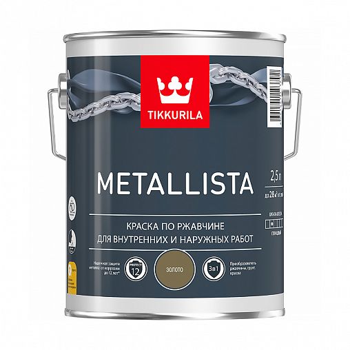 Краска для металла по ржавчине 3в1 Metallista TIKKURILA, 2,5 л, золотая фото