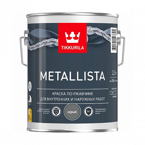 Краска для металла по ржавчине 3в1 Metallista TIKKURILA, 2,5 л, серая фото