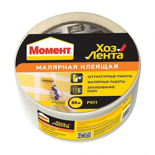 Малярная клеящая лента Момент Хозлента, 50 м фото