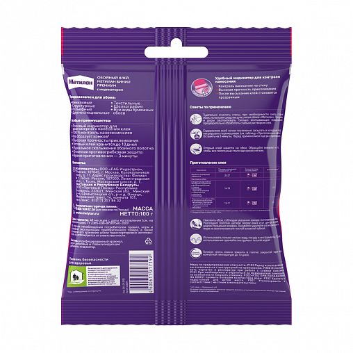 Клей для виниловых обоев Метилан Винил Премиум, с индикатором, 100 г фото