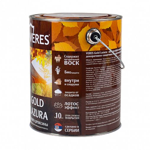 Декоративная пропитка для дерева Veres Gold Lazura №1, глянцевая, 2,7 л, бесцветная фото