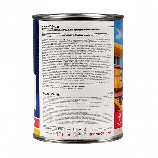 Эмаль ПФ-115 универсальная Alfavit серия Альфа, алкидная, глянцевая, 0,9 кг, вишневая фото