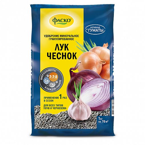 Удобрение гранулированное Фаско 5М Лук и чеснок, 1 кг фото