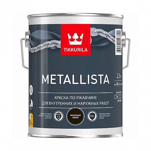  для металла по ржавчине 3в1 молотковая Metallista TIKKURILA 2,5 .