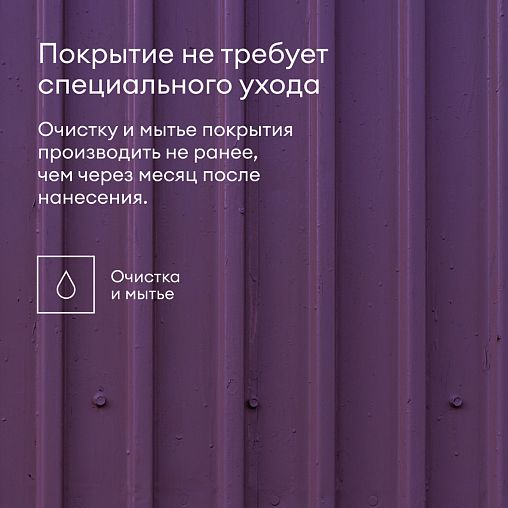 Эмаль универсальная Talatu Kausi, алкидная, полуматовая, база C, бесцветная, 0,9 л фото