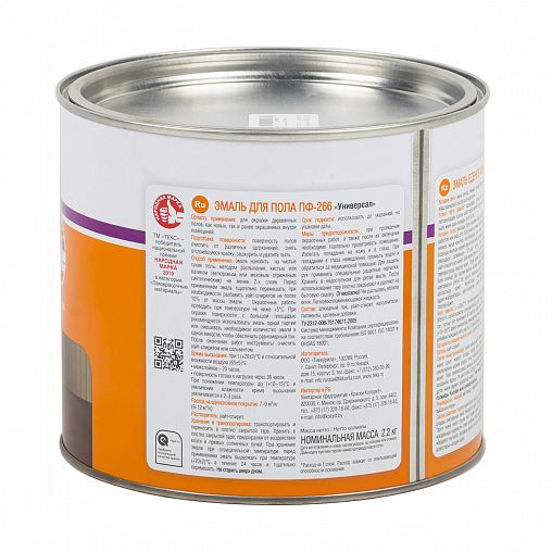 Эмаль ПФ-266 для пола Текс Универсал, глянцевая, 2,2 кг, золотисто-коричневая фото