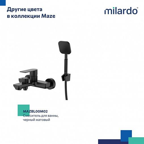 Смеситель для ванны с душем Milardo Maze, сатин фото