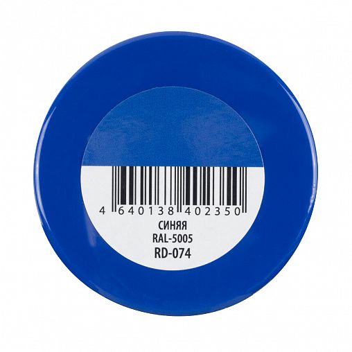 Краска аэрозольная акриловая Rayday RD-074, глянцевая, 520 мл, RAL 5005, синяя фото