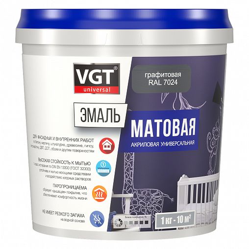 Эмаль универсальная VGT ВД-АК-1179, матовая, 1 кг, RAL 7024, графитовая фото