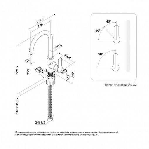 Смеситель для кухни IDDIS Cuba, с подключением к фильтру, никель матовый фото