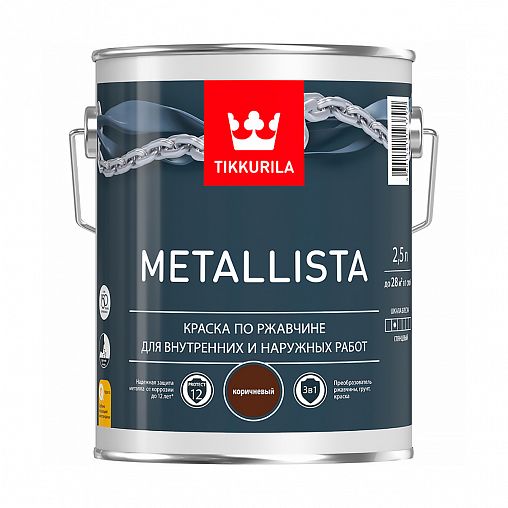 Краска для металла по ржавчине 3в1 Metallista TIKKURILA 2,5 л .