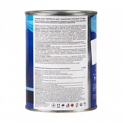 Эмаль для радиаторов отопления Krafor, акриловая, шелковисто-глянцевая, 1 кг, белая фото