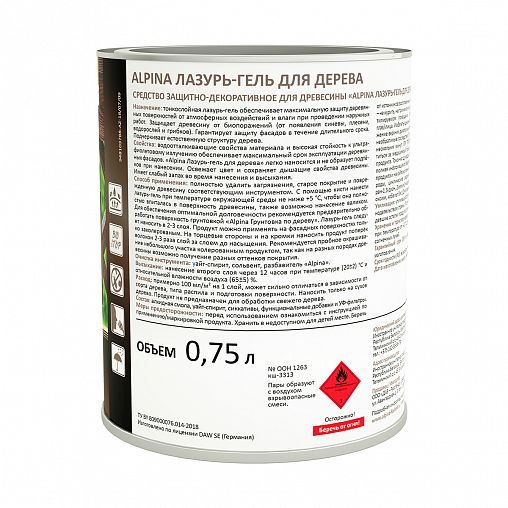 Защитная лазурь-гель для дерева Alpina, 0,75 л, тик фото