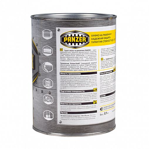 Грунт-эмаль по ржавчине Panzer, гладкая, полуглянцевая, 0,9 кг, коричневая фото