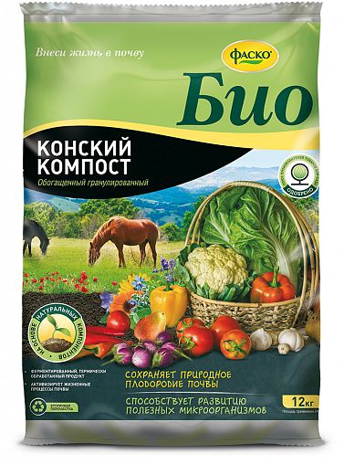 Удобрение гранулированное Фаско Био Конский компост, 12 кг фото