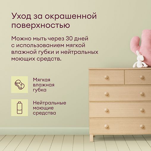 Краска для стен и потолков, Talatu Vadelma, шелковисто-матовая, база А, белая, 9 л фото