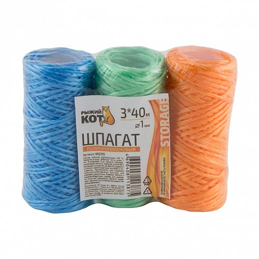 Шпагат полипропиленовый Рыжий кот, 1000 текс, 40 м, набор 3 шт фото
