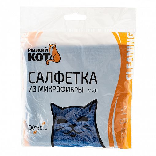 Салфетка Рыжий кот М-01, микрофибра, 30 x 30 см, синяя фото