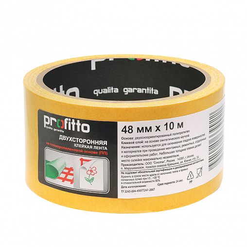 Скотч двусторонний полипропиленовый Profitto, 48 мм x 10 м фото