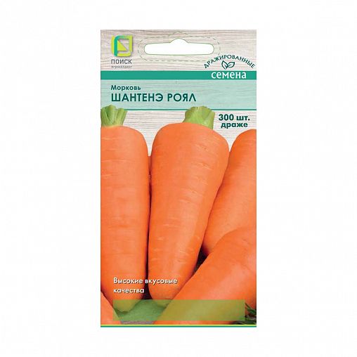 Семена Морковь Шантенэ Роял Поиск, дражированные, 300 шт фото