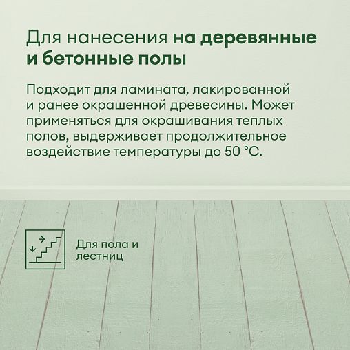 Эмаль для дерева Talatu Ruusu, полуглянцевая, база А, белая, 4,5 л фото