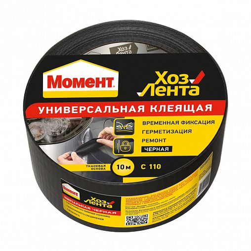 Универсальная клеящая лента Момент Хозлента, 10 м, черная фото