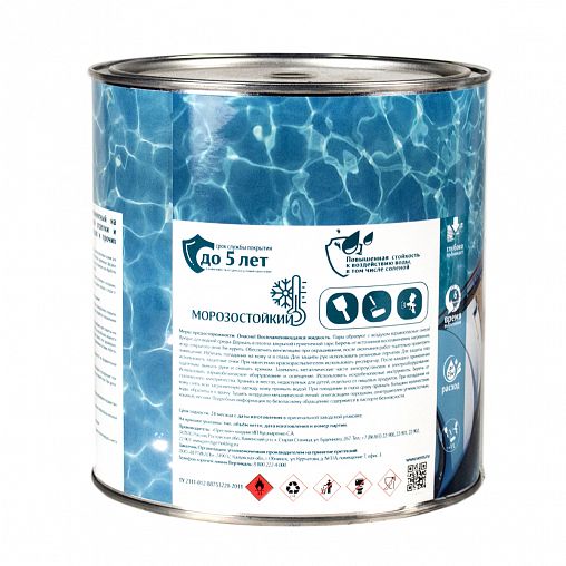 Лак яхтный Veres, алкидно-уретановый, полуматовый, 2,5 л фото