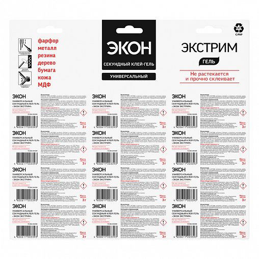 Клей-гель секундный Экон Экстрим, 3 г фото